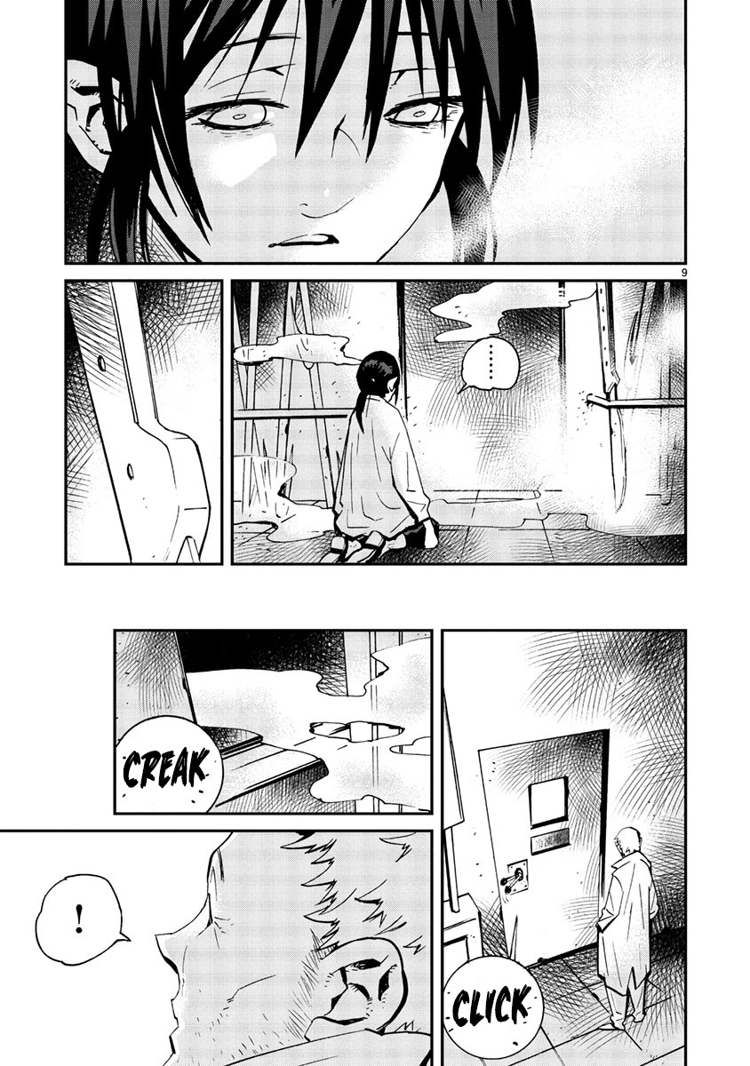 Yorukumo Chapter 15 page 10 - Chapter 15: Confession