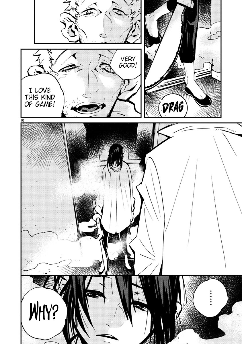 Yorukumo Chapter 15 page 11 - Chapter 15: Confession