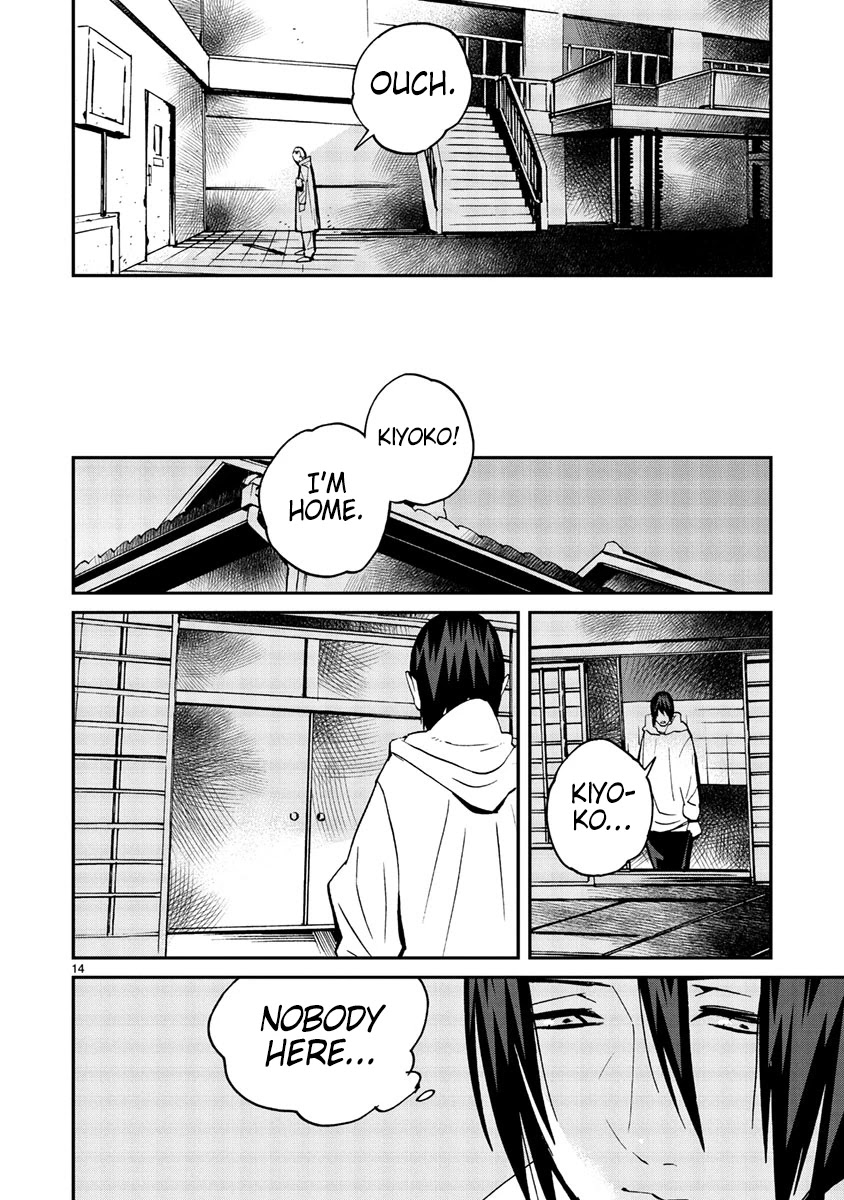 Yorukumo Chapter 15 page 15 - Chapter 15: Confession