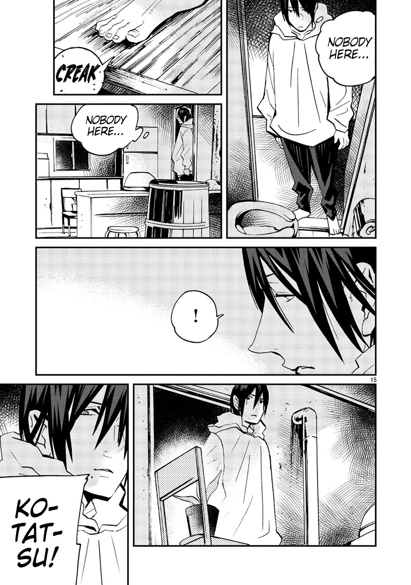 Yorukumo Chapter 15 page 16 - Chapter 15: Confession