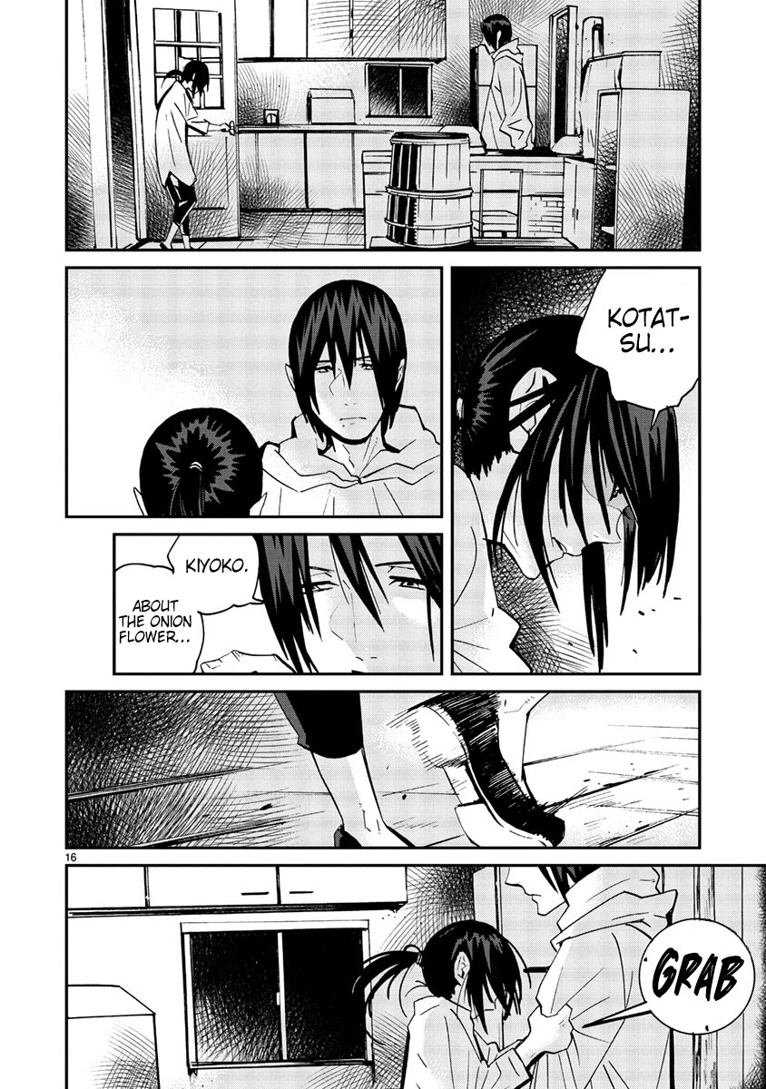 Yorukumo Chapter 15 page 17 - Chapter 15: Confession