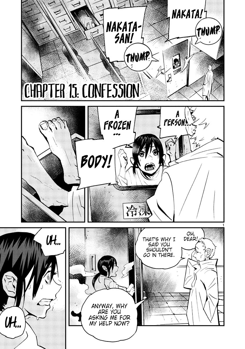 Yorukumo Chapter 15 page 2 - Chapter 15: Confession