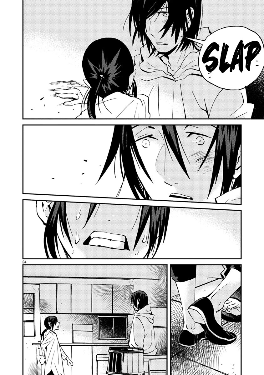 Yorukumo Chapter 15 page 24 - Chapter 15: Confession