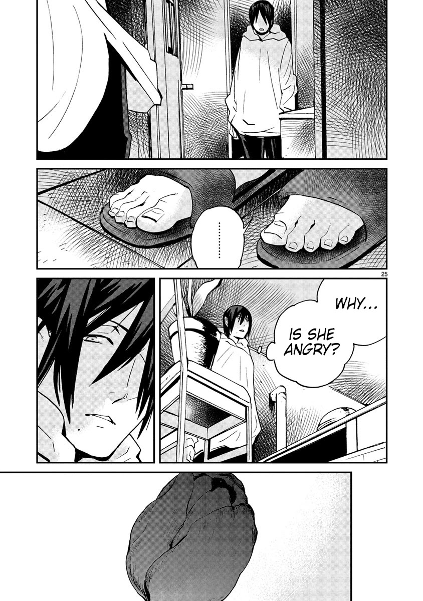 Yorukumo Chapter 15 page 25 - Chapter 15: Confession