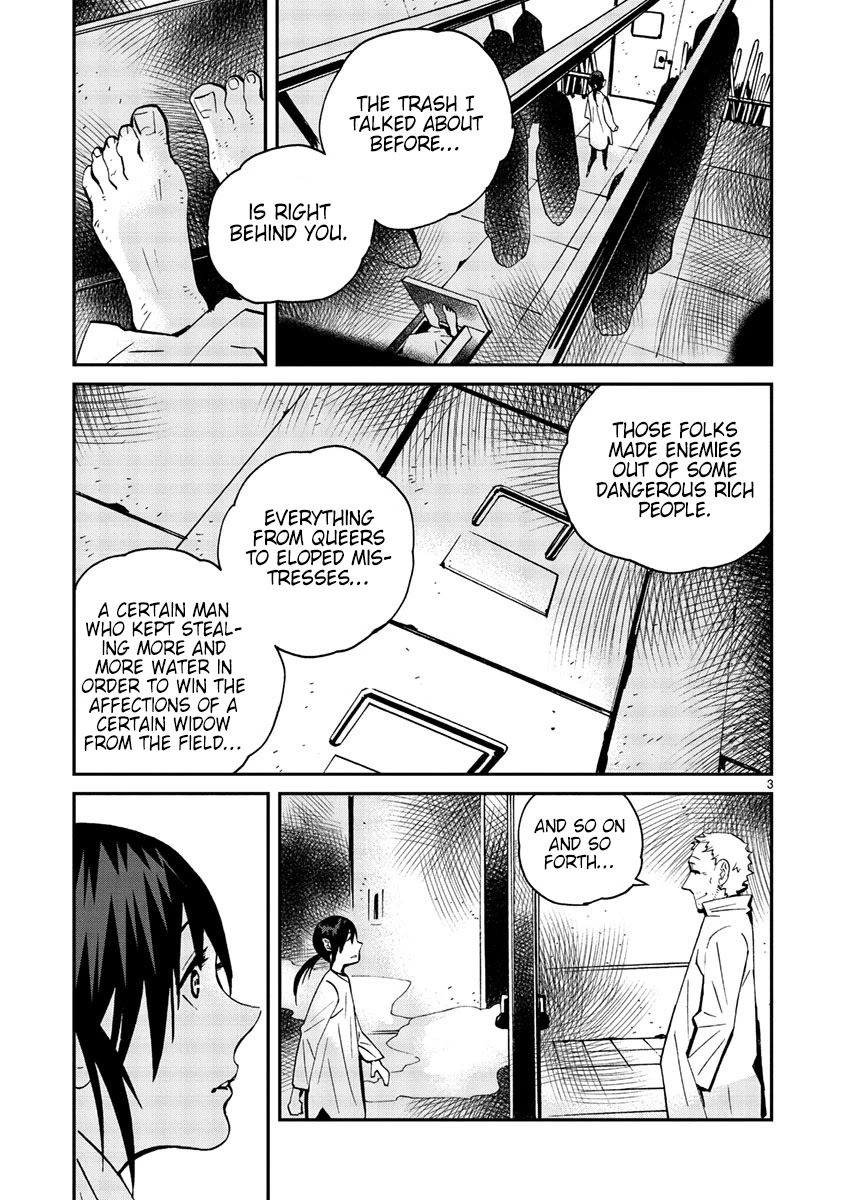 Yorukumo Chapter 15 page 4 - Chapter 15: Confession