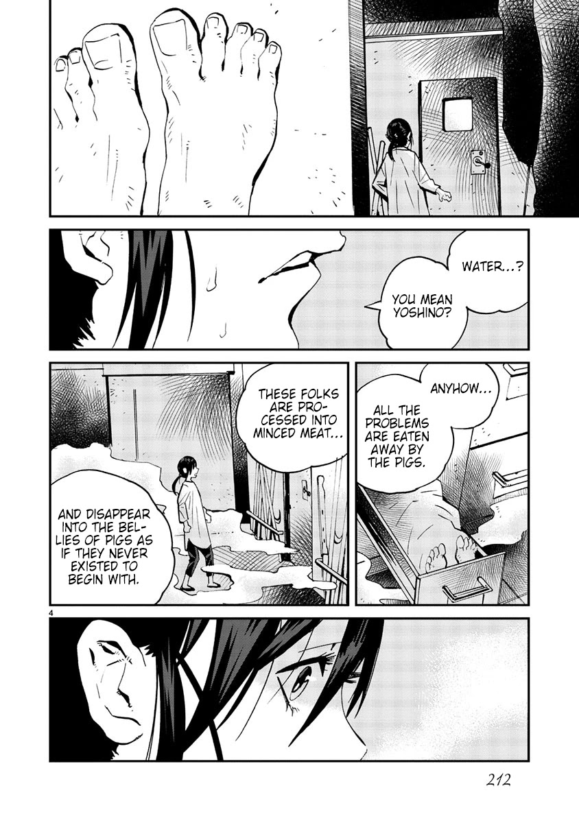 Yorukumo Chapter 15 page 5 - Chapter 15: Confession