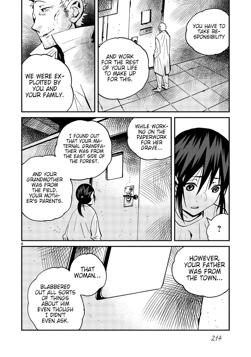 Yorukumo Chapter 15 page 7 - Chapter 15: Confession