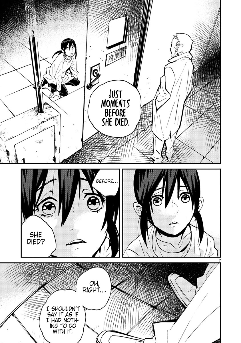 Yorukumo Chapter 15 page 8 - Chapter 15: Confession