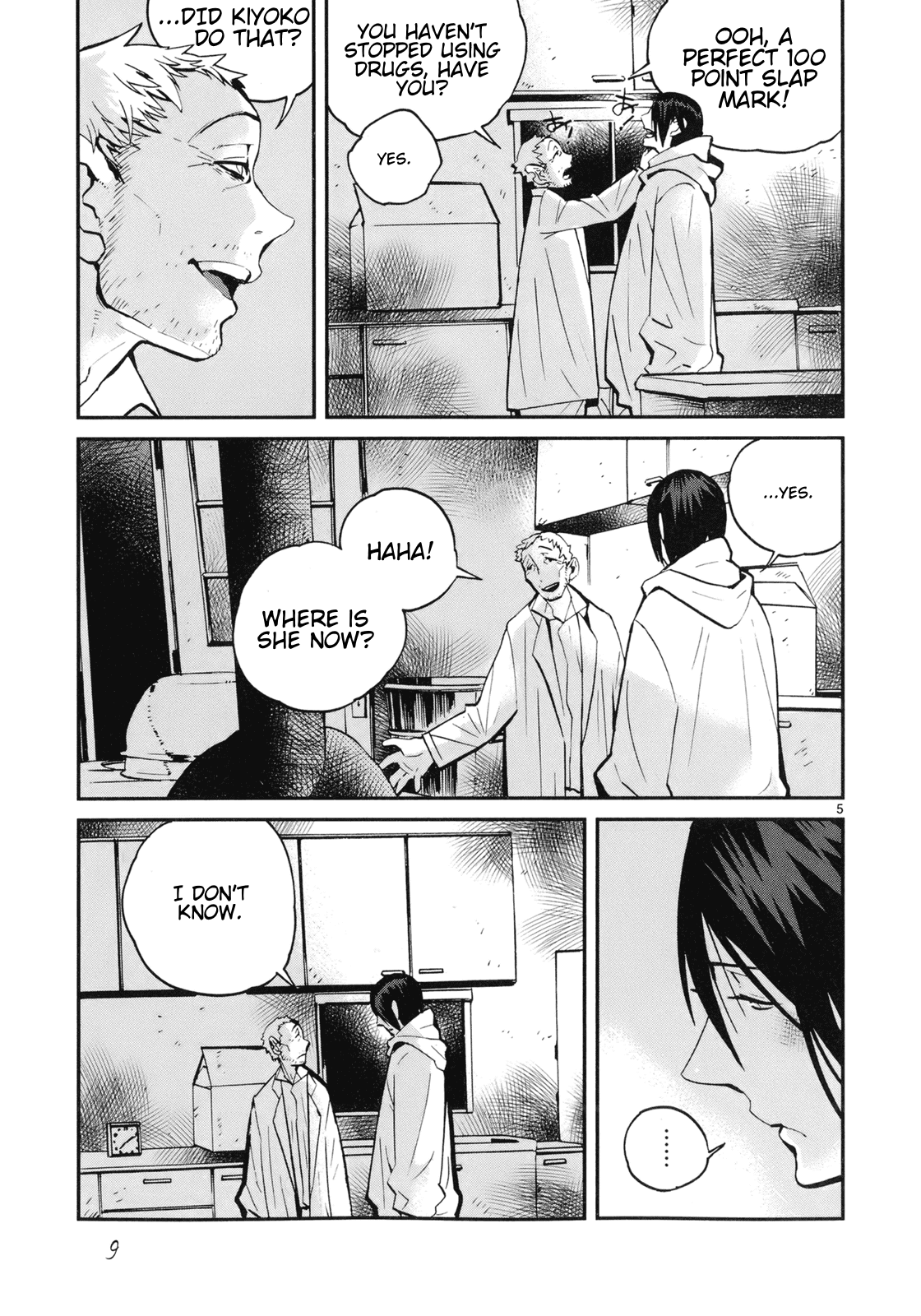 Yorukumo Chapter 16 page 11 - Chapter 16: No Place in the Three Worlds