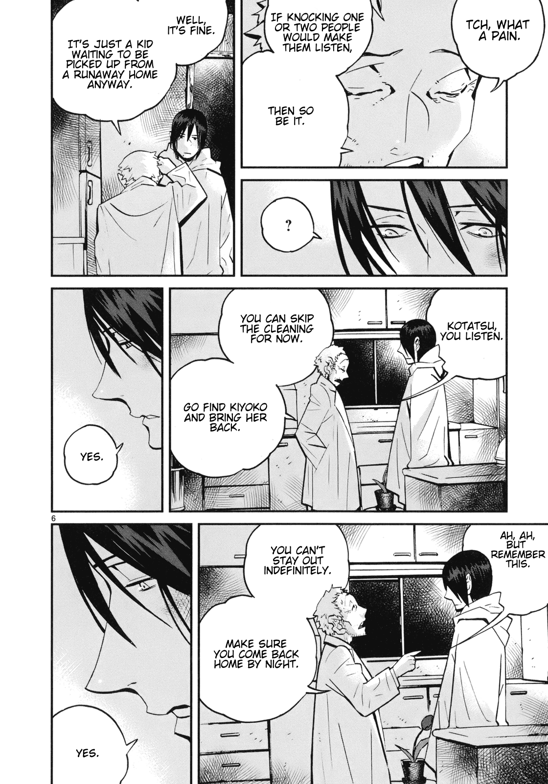 Yorukumo Chapter 16 page 12 - Chapter 16: No Place in the Three Worlds