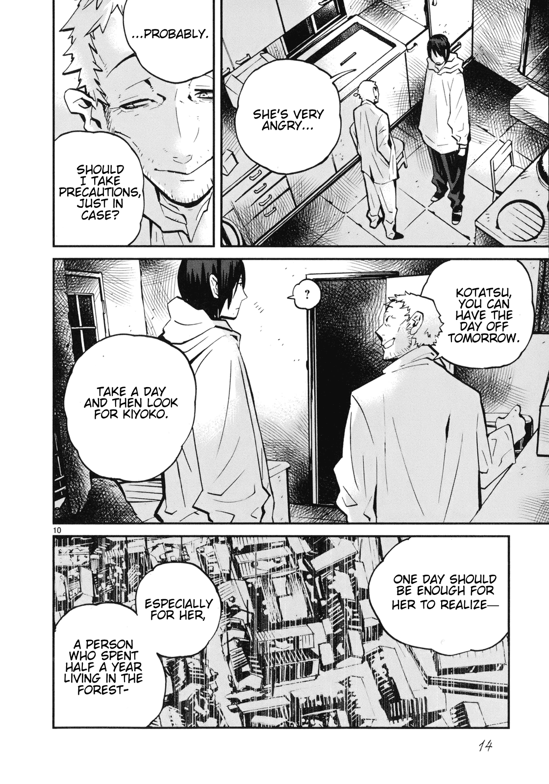 Yorukumo Chapter 16 page 16 - Chapter 16: No Place in the Three Worlds