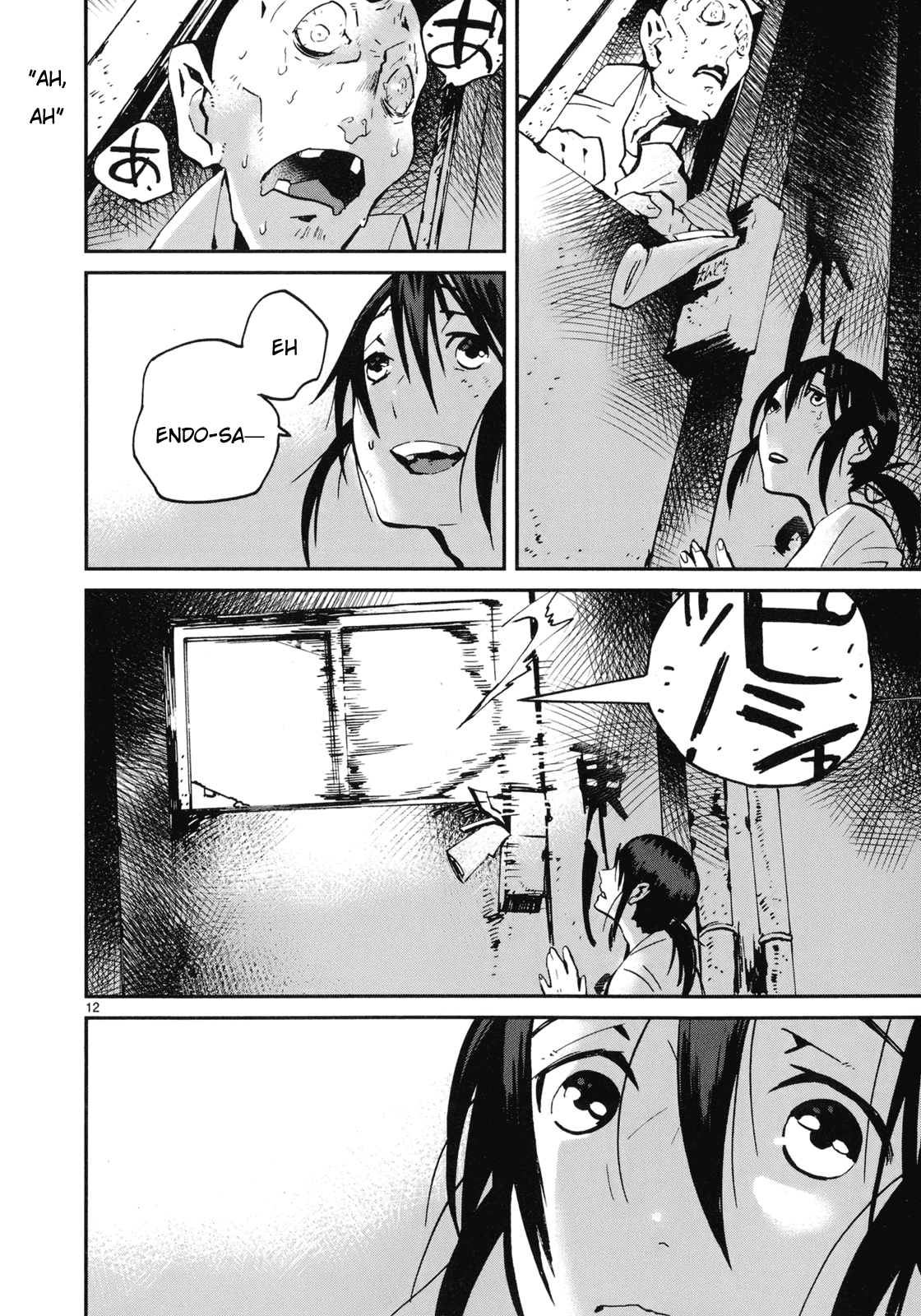 Yorukumo Chapter 16 page 18 - Chapter 16: No Place in the Three Worlds