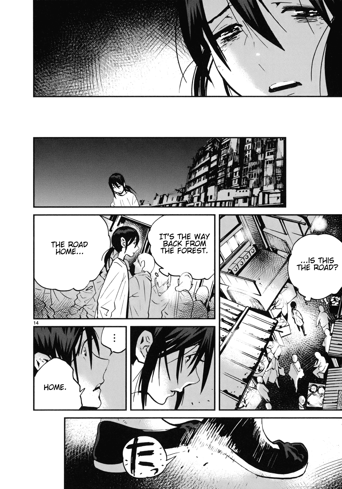 Yorukumo Chapter 16 page 20 - Chapter 16: No Place in the Three Worlds