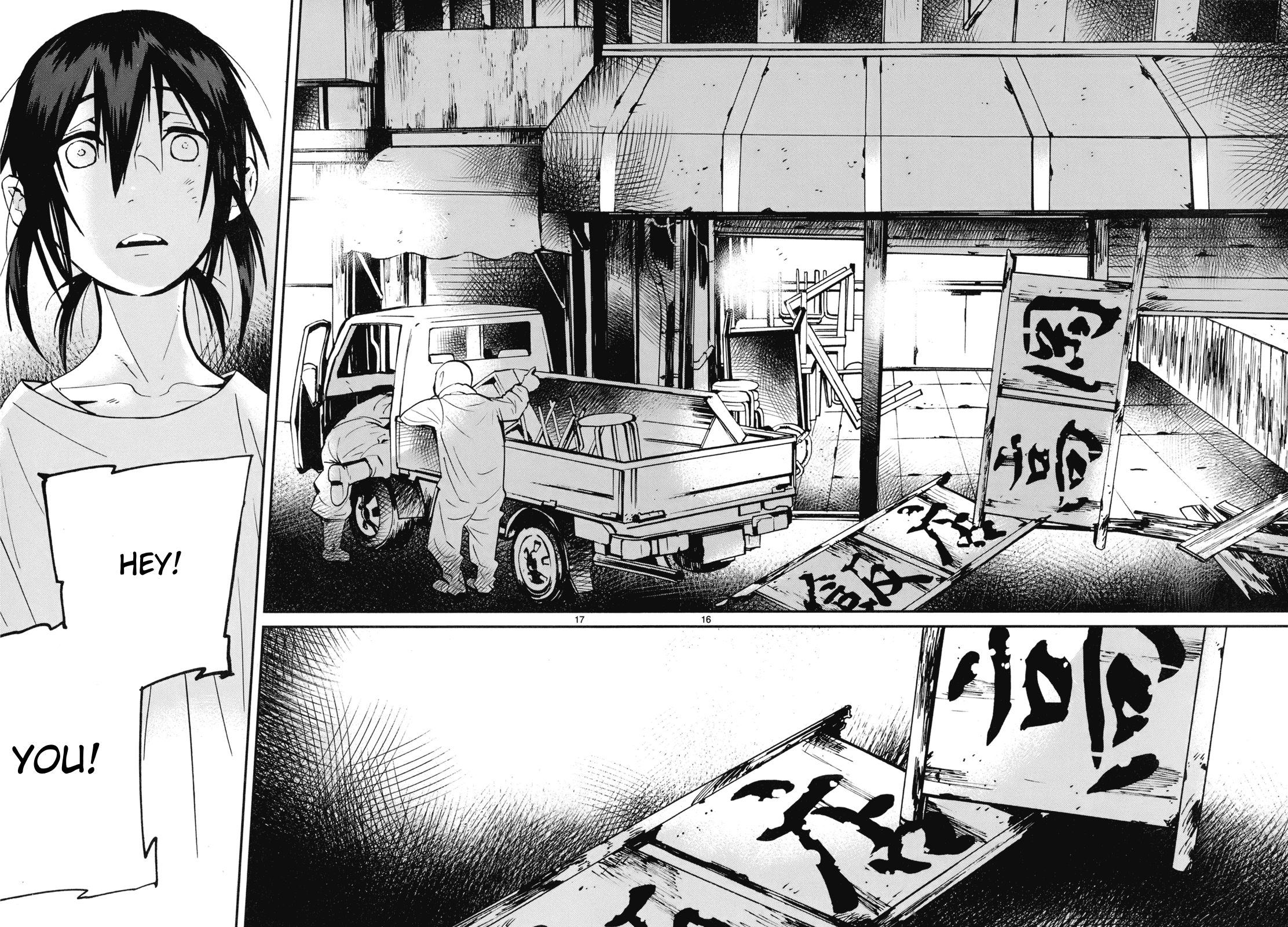 Yorukumo Chapter 16 page 22 - Chapter 16: No Place in the Three Worlds