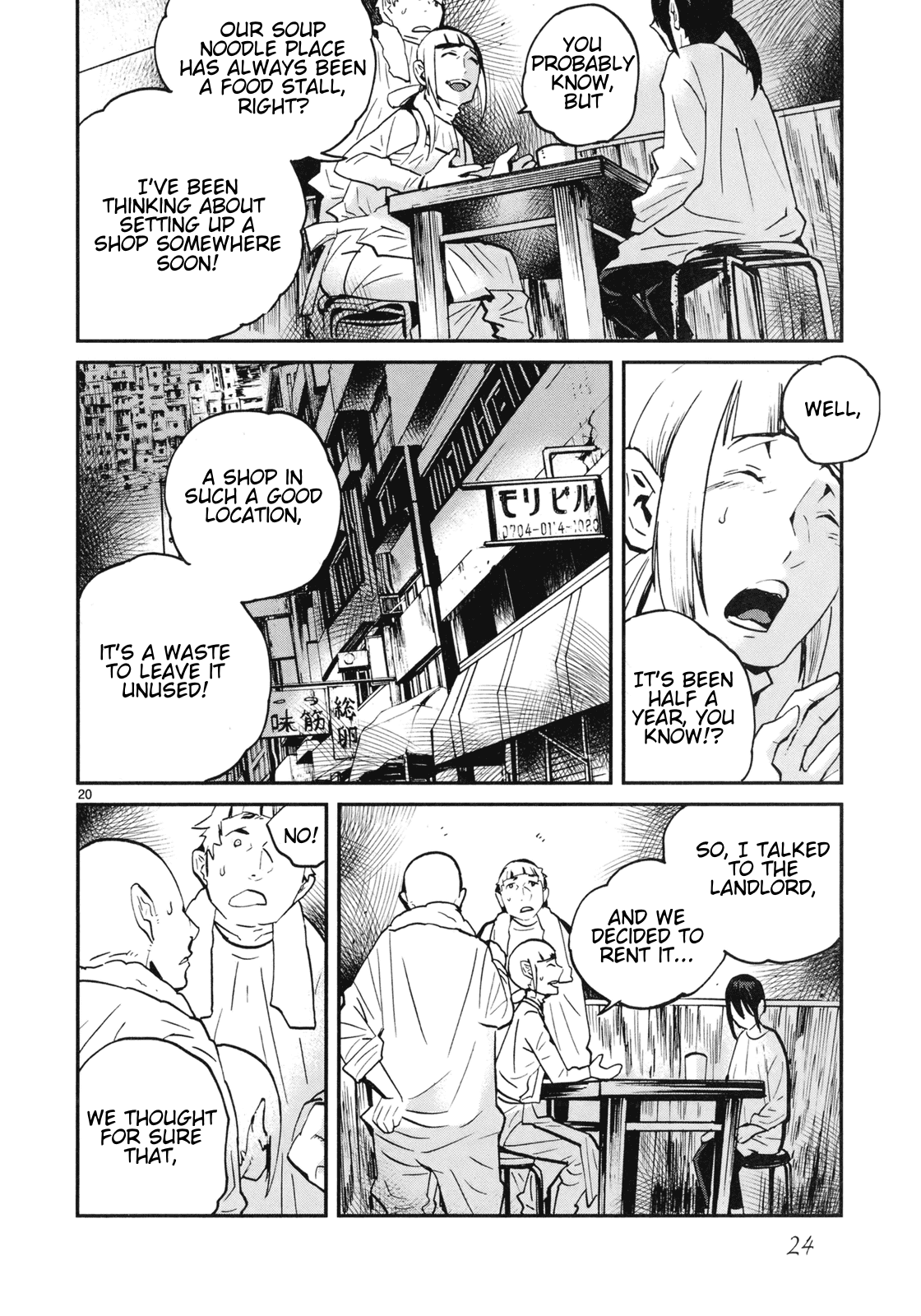 Yorukumo Chapter 16 page 25 - Chapter 16: No Place in the Three Worlds