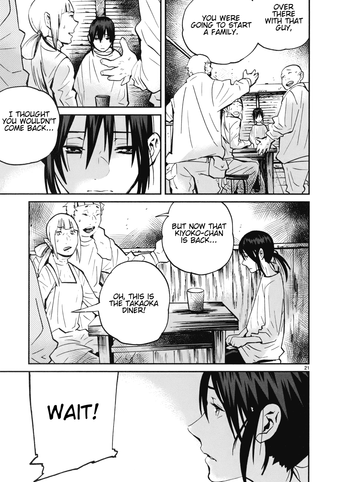 Yorukumo Chapter 16 page 26 - Chapter 16: No Place in the Three Worlds