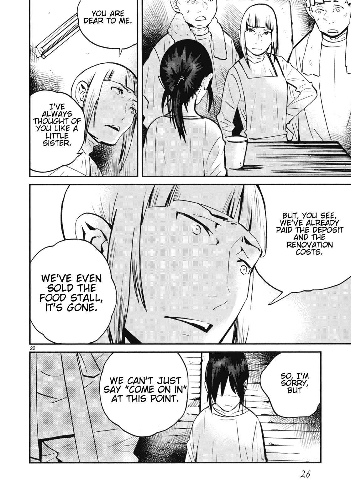 Yorukumo Chapter 16 page 27 - Chapter 16: No Place in the Three Worlds