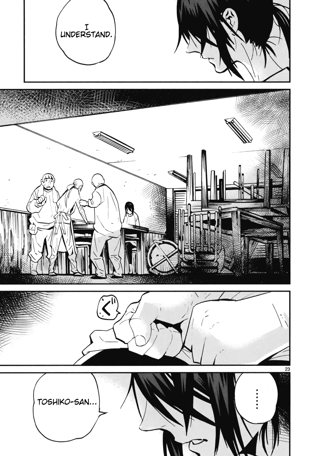 Yorukumo Chapter 16 page 28 - Chapter 16: No Place in the Three Worlds