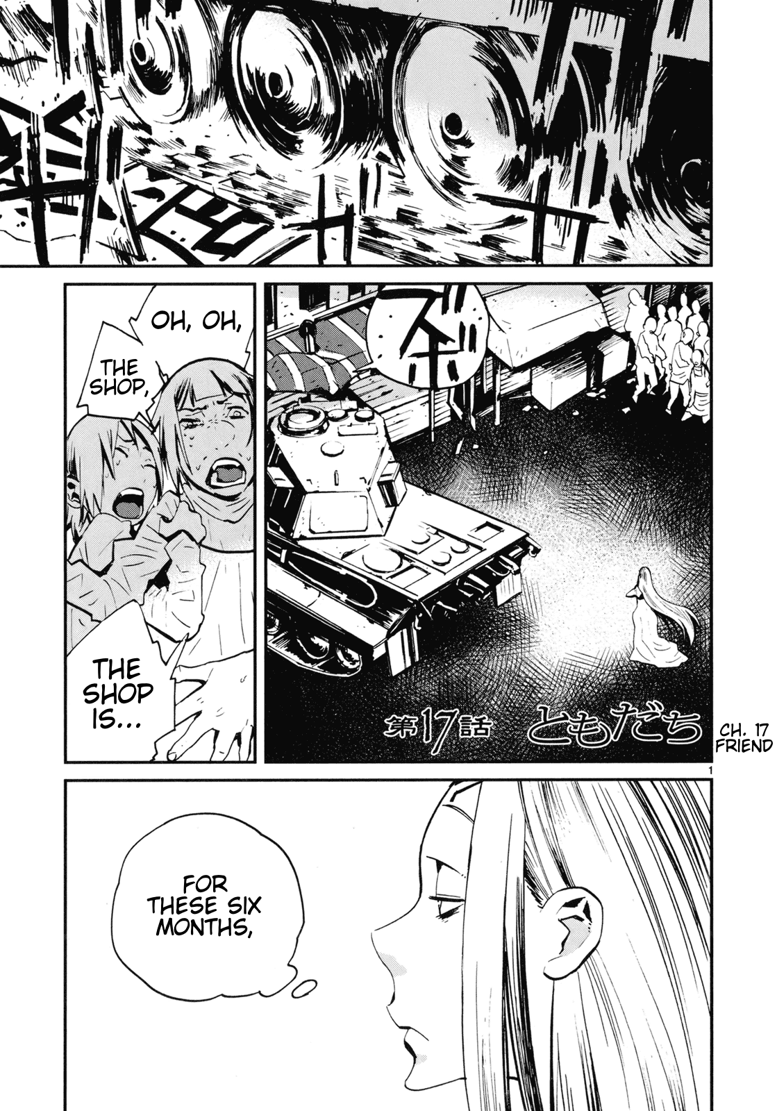 Yorukumo Chapter 17 page 1 - Chapter 17: Friend
