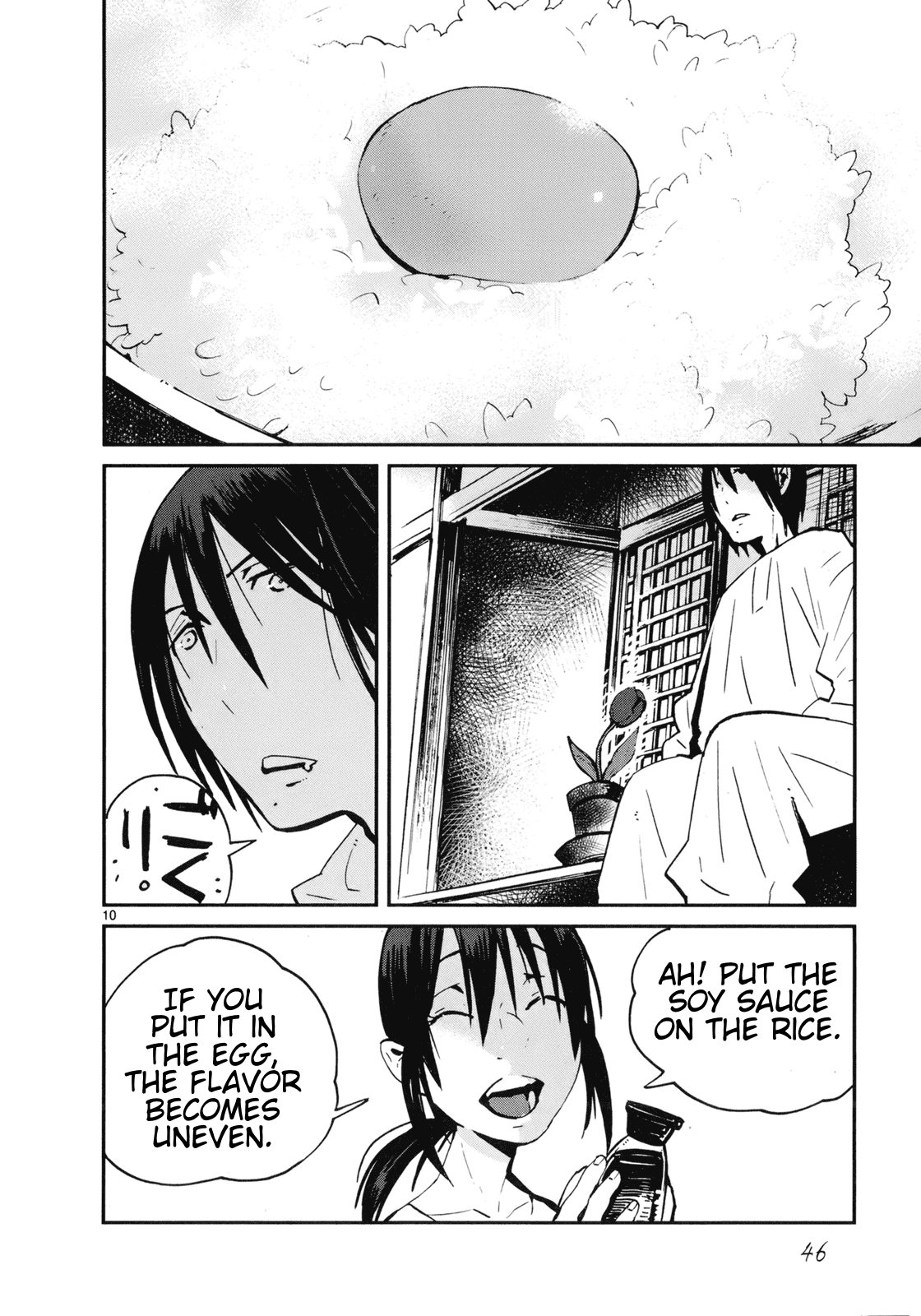 Yorukumo Chapter 17 page 10 - Chapter 17: Friend