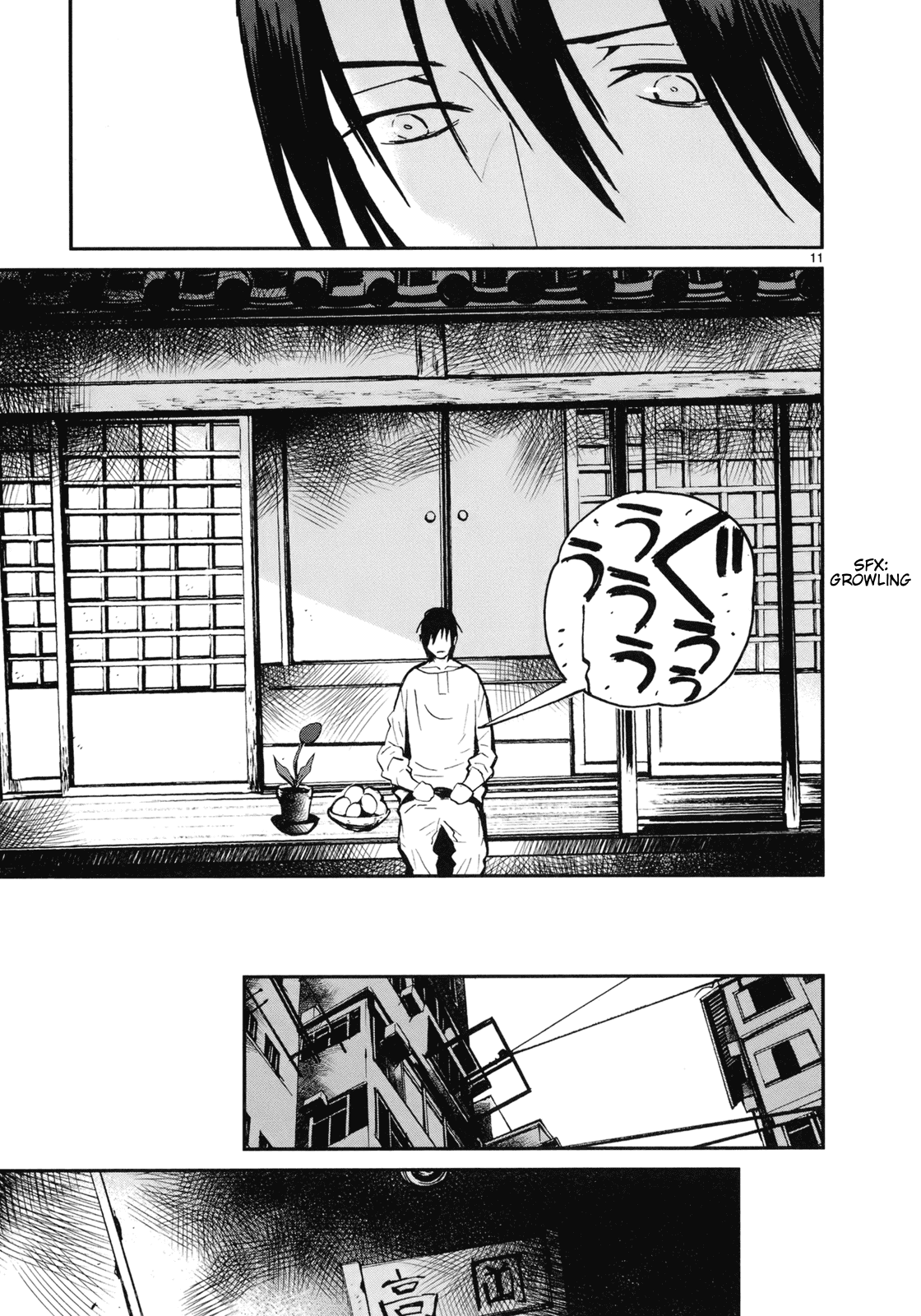 Yorukumo Chapter 17 page 11 - Chapter 17: Friend