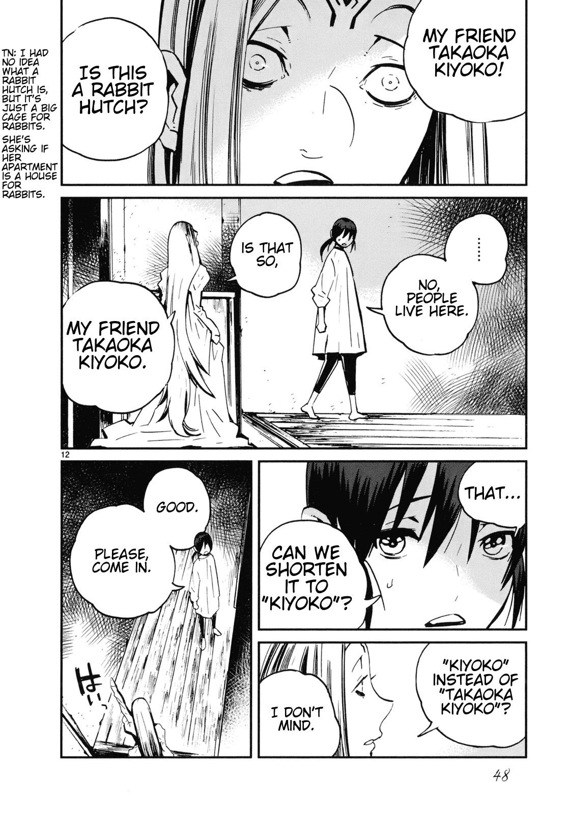Yorukumo Chapter 17 page 12 - Chapter 17: Friend