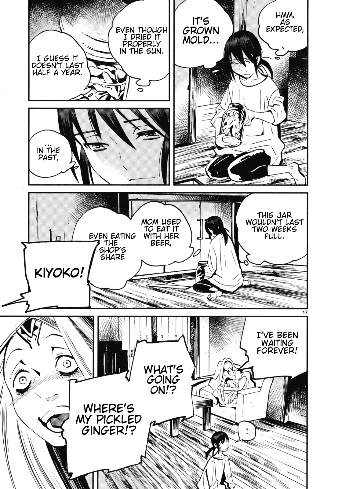 Yorukumo Chapter 17 page 17 - Chapter 17: Friend