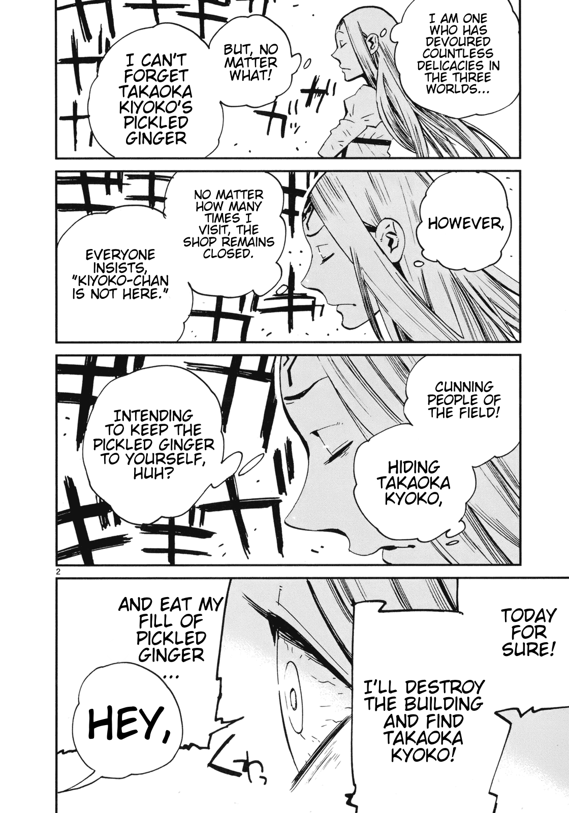 Yorukumo Chapter 17 page 2 - Chapter 17: Friend