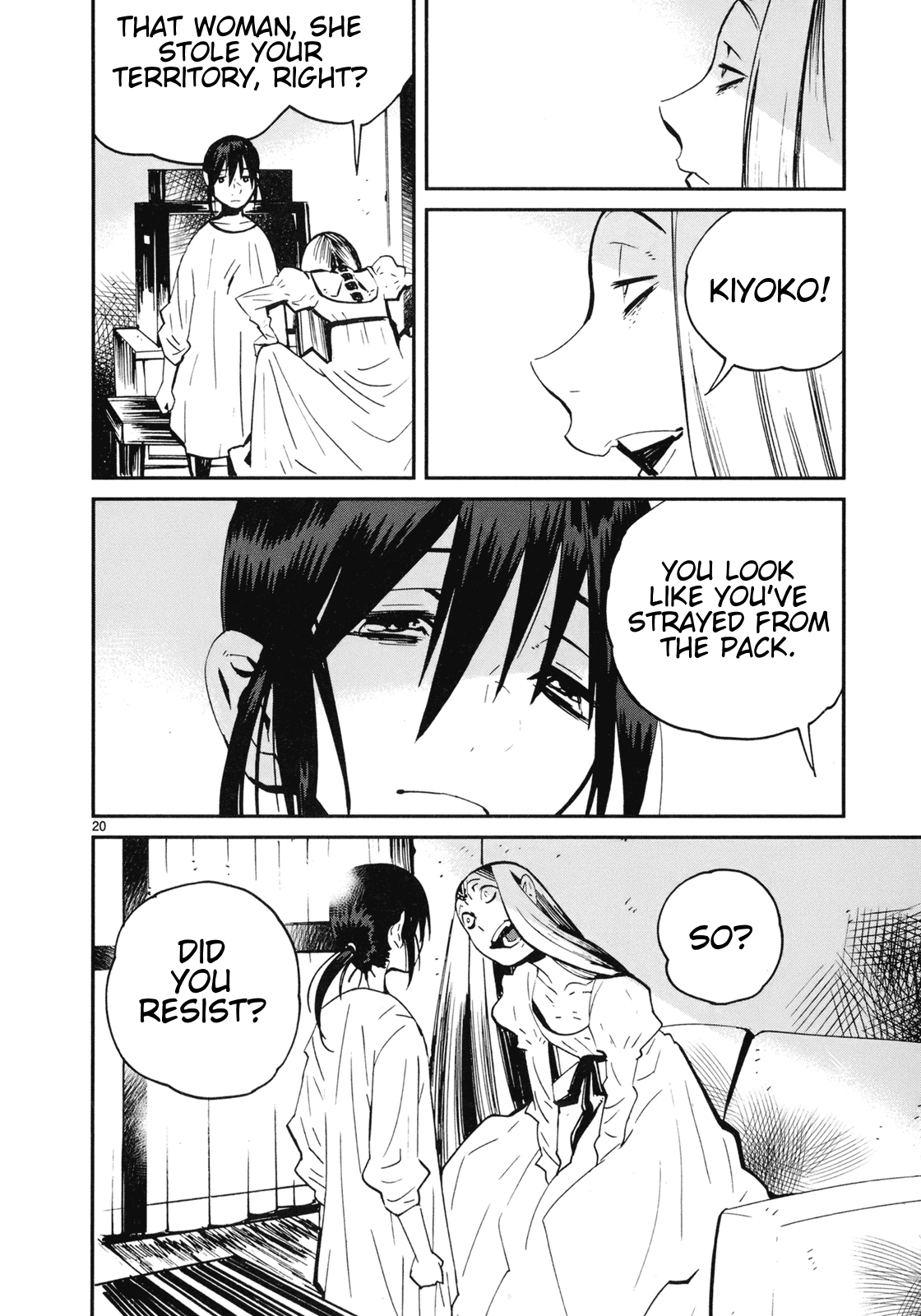 Yorukumo Chapter 17 page 20 - Chapter 17: Friend