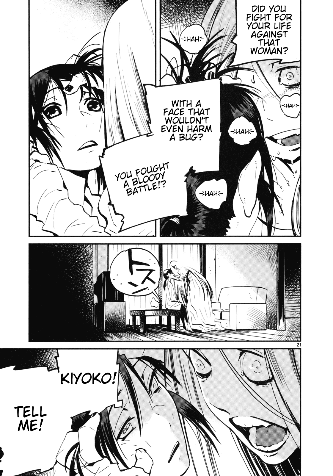 Yorukumo Chapter 17 page 21 - Chapter 17: Friend