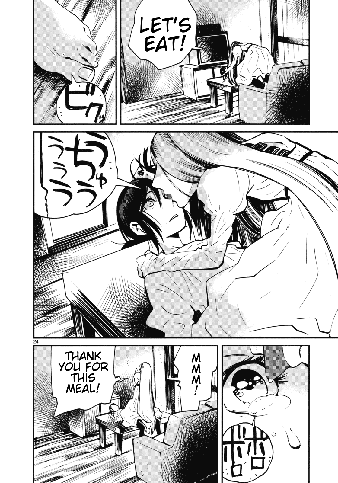 Yorukumo Chapter 17 page 24 - Chapter 17: Friend
