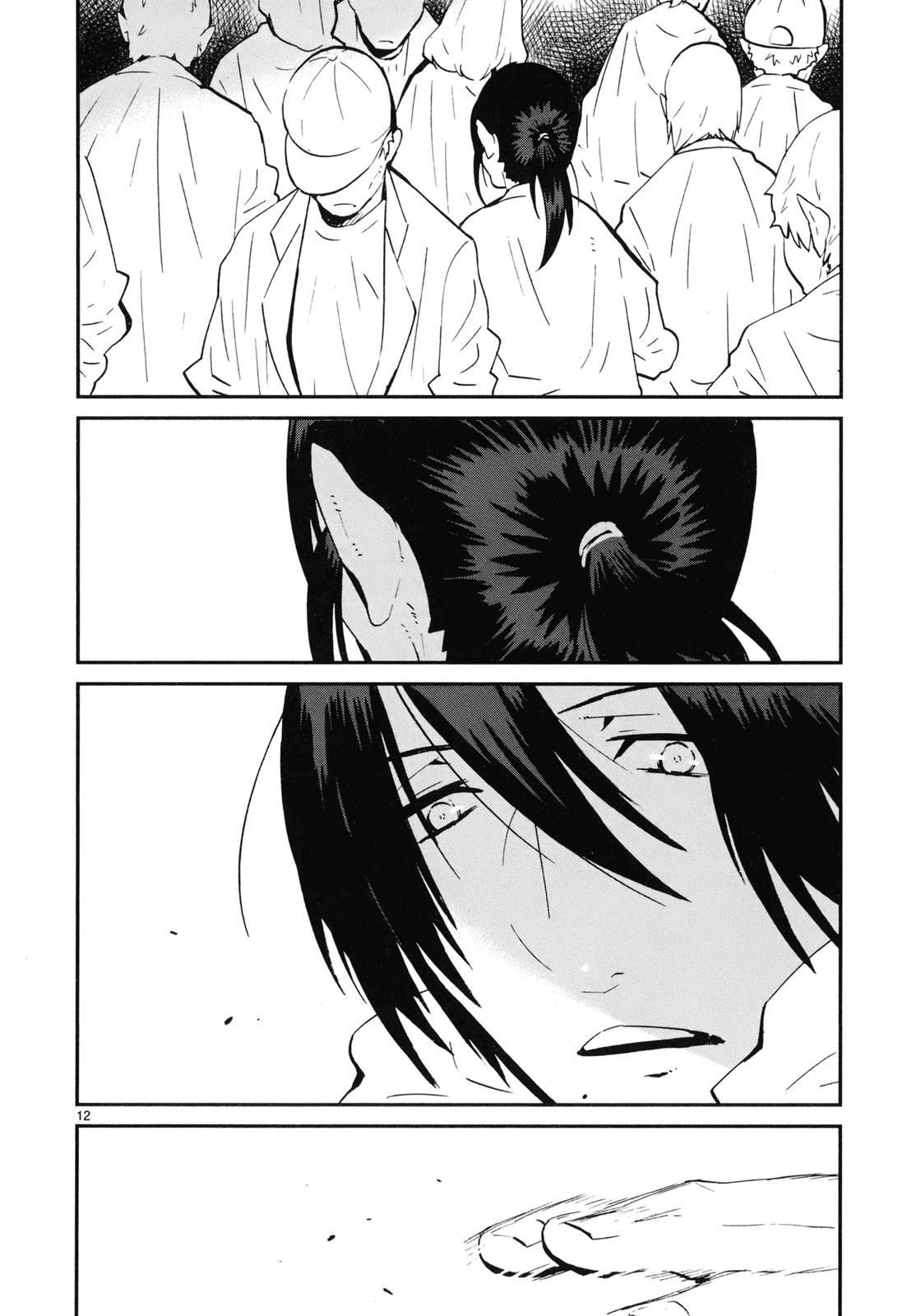 Yorukumo Chapter 18 page 12 - Chapter 18: Searching For Kiyoko