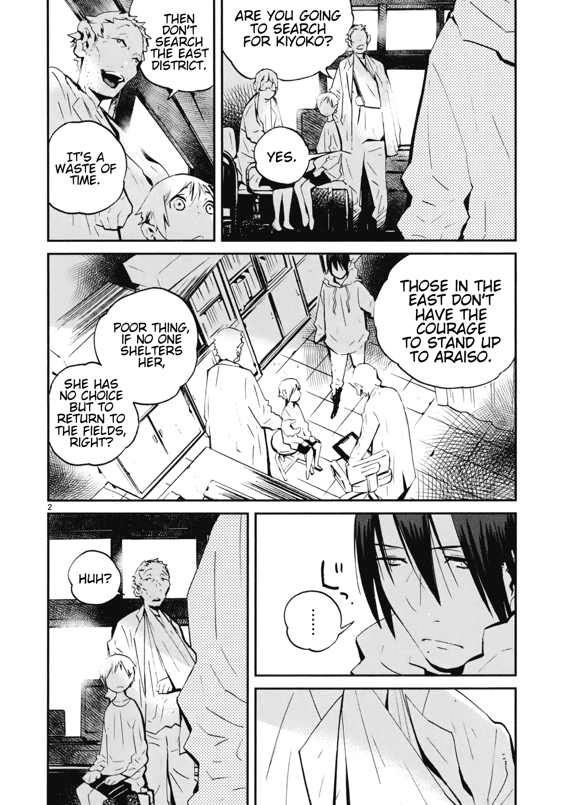 Yorukumo Chapter 18 page 2 - Chapter 18: Searching For Kiyoko