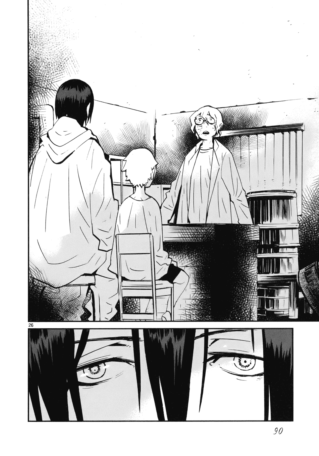 Yorukumo Chapter 18 page 25 - Chapter 18: Searching For Kiyoko