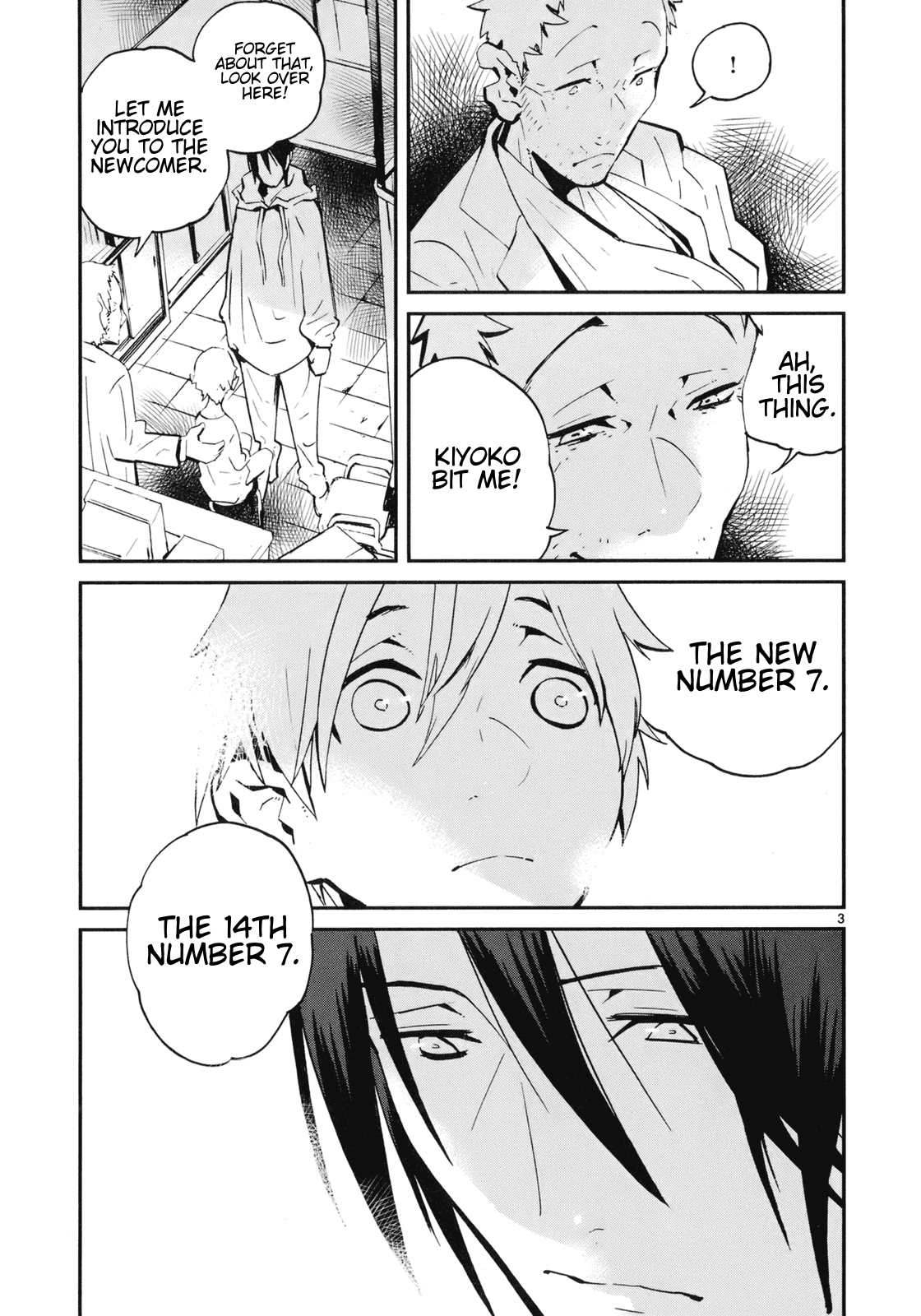 Yorukumo Chapter 18 page 3 - Chapter 18: Searching For Kiyoko