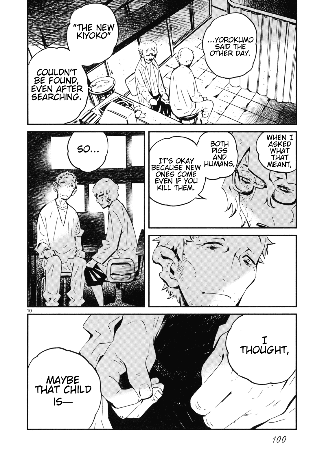 Yorukumo Chapter 19 page 10 - Chapter 19: The Funeral