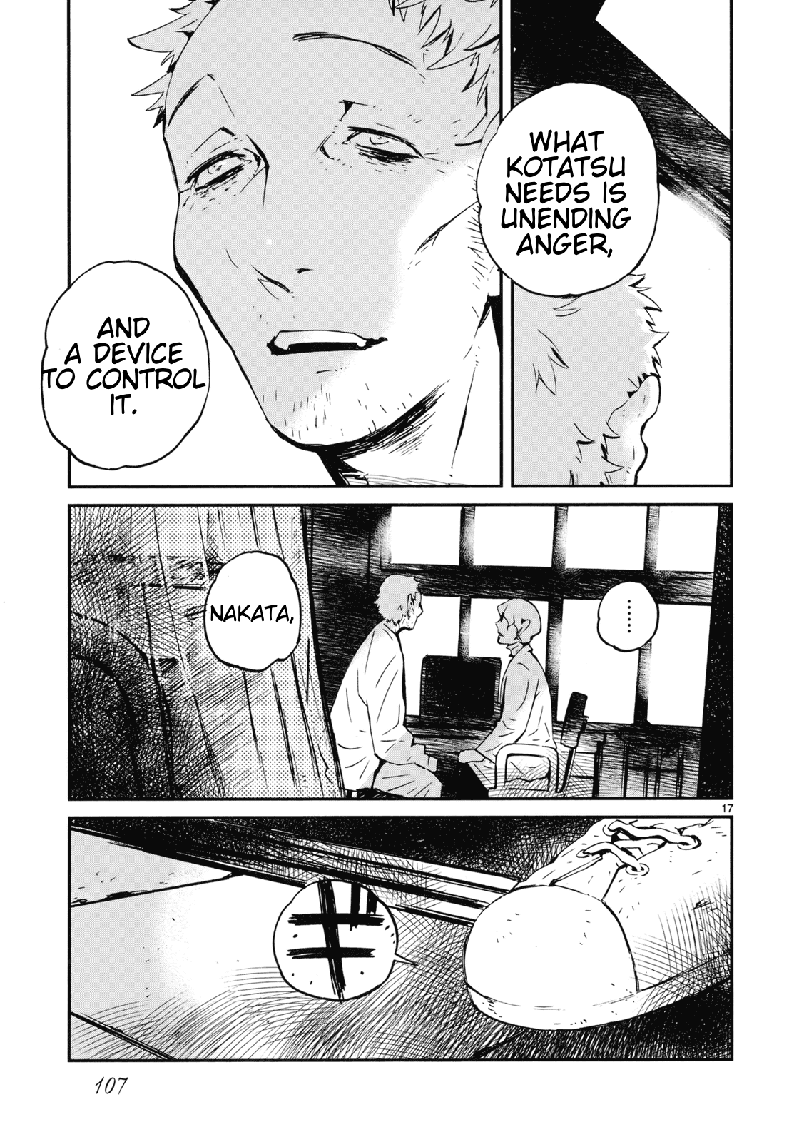 Yorukumo Chapter 19 page 17 - Chapter 19: The Funeral