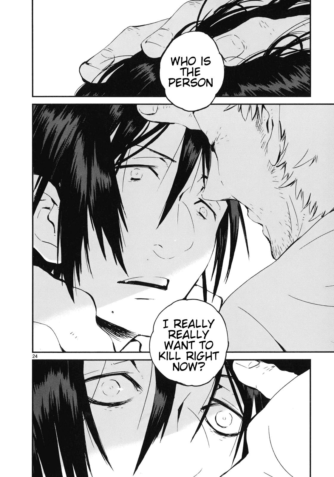 Yorukumo Chapter 19 page 24 - Chapter 19: The Funeral
