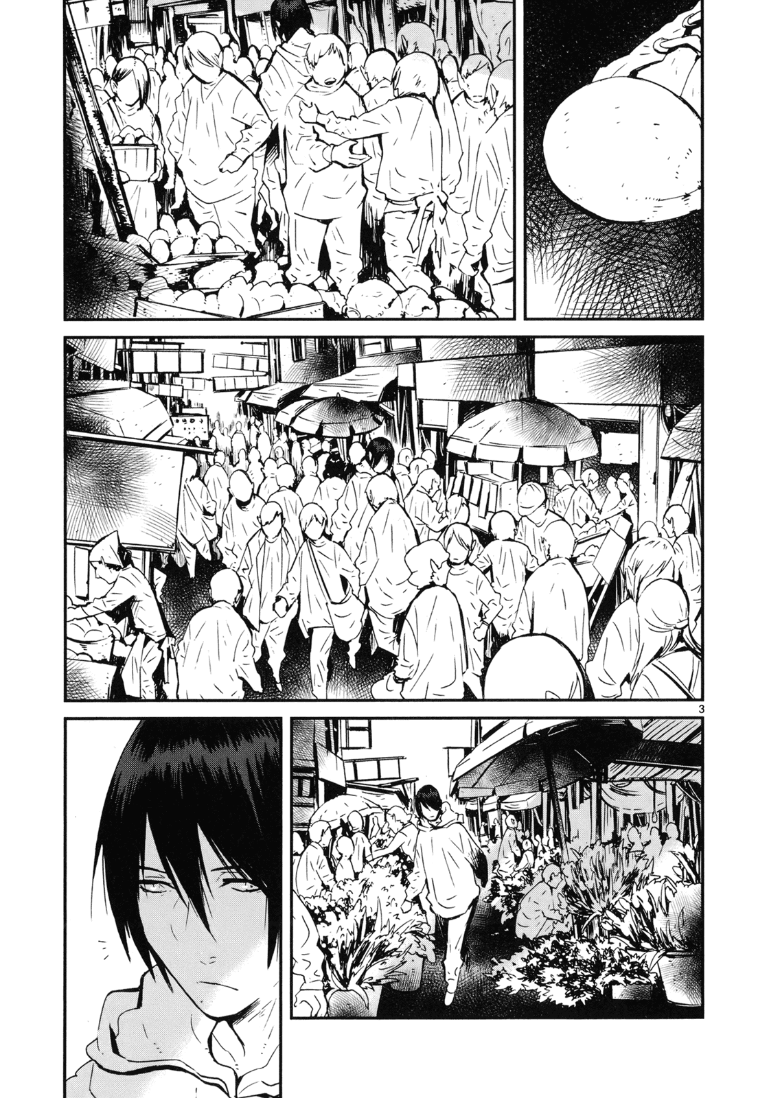Yorukumo Chapter 19 page 3 - Chapter 19: The Funeral