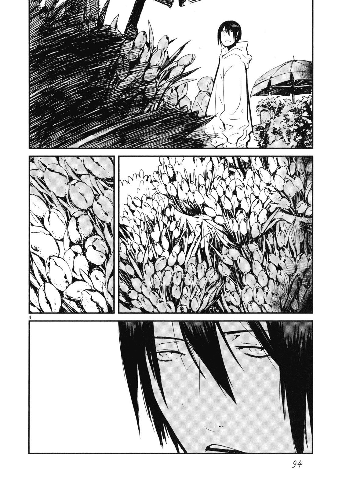 Yorukumo Chapter 19 page 4 - Chapter 19: The Funeral