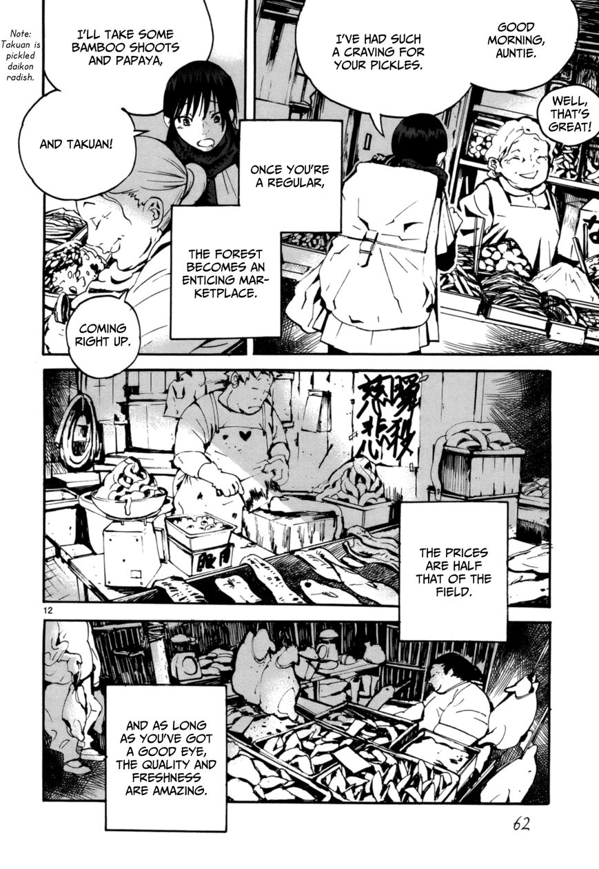 Yorukumo Chapter 2 page 12 - Chapter 2