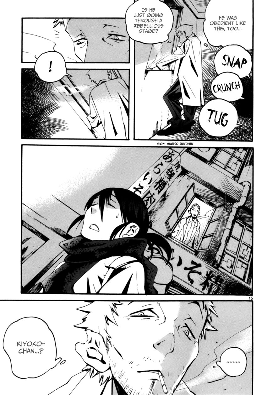 Yorukumo Chapter 2 page 15 - Chapter 2