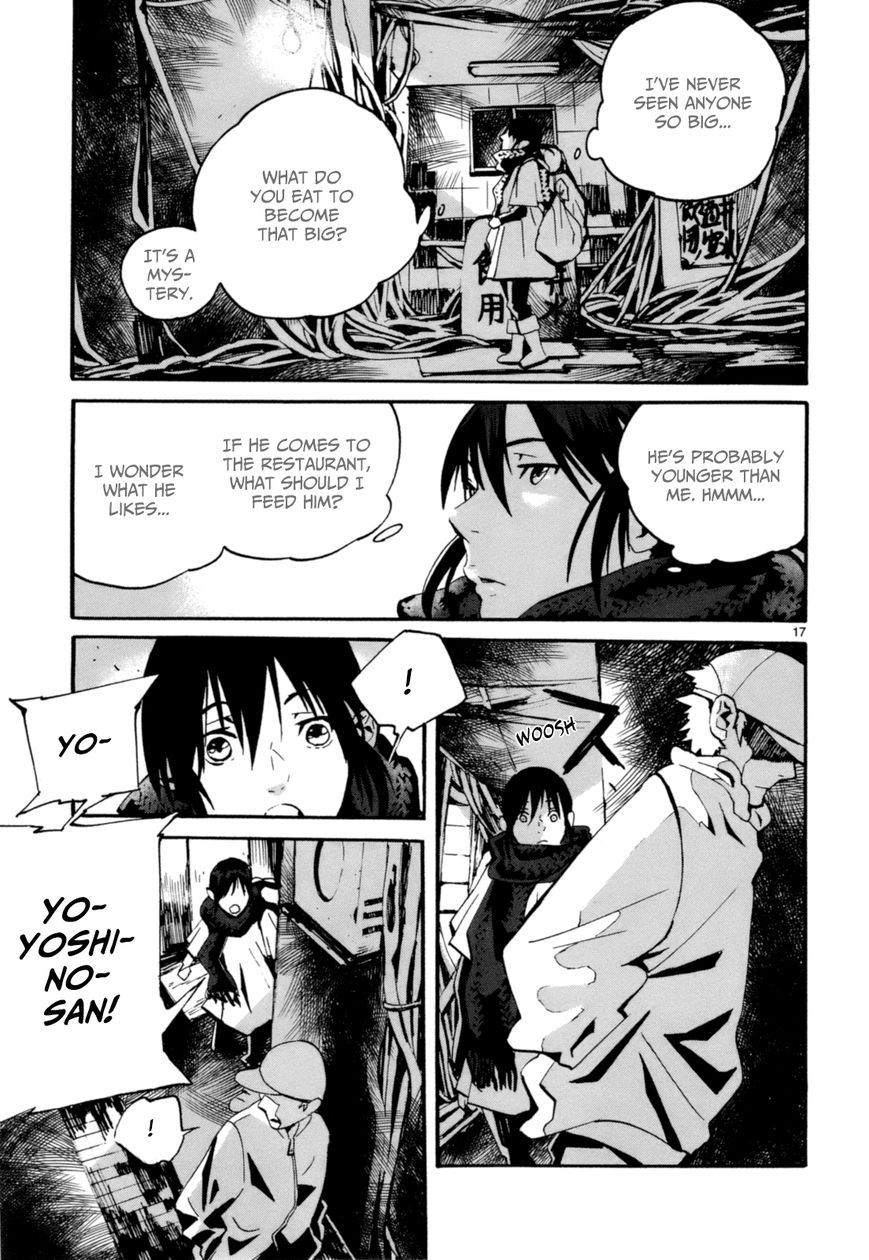 Yorukumo Chapter 2 page 17 - Chapter 2