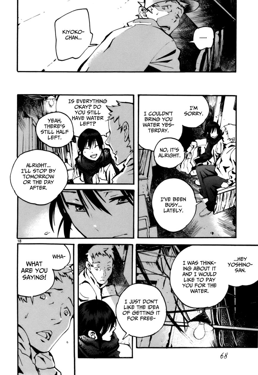 Yorukumo Chapter 2 page 18 - Chapter 2