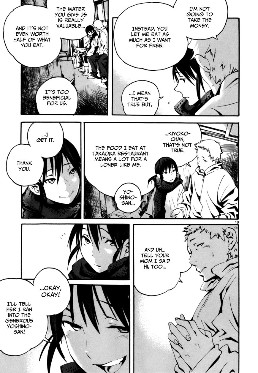 Yorukumo Chapter 2 page 19 - Chapter 2