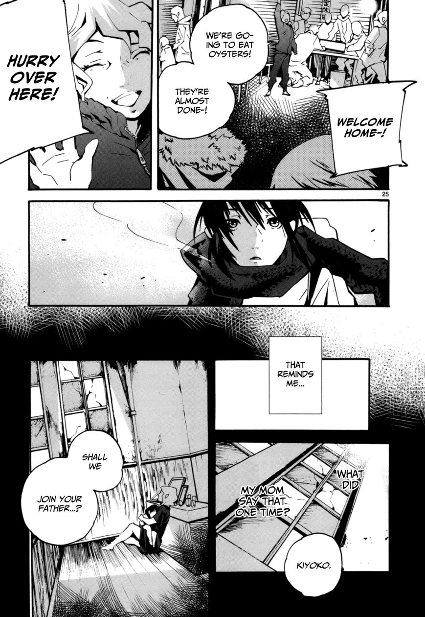 Yorukumo Chapter 2 page 24 - Chapter 2