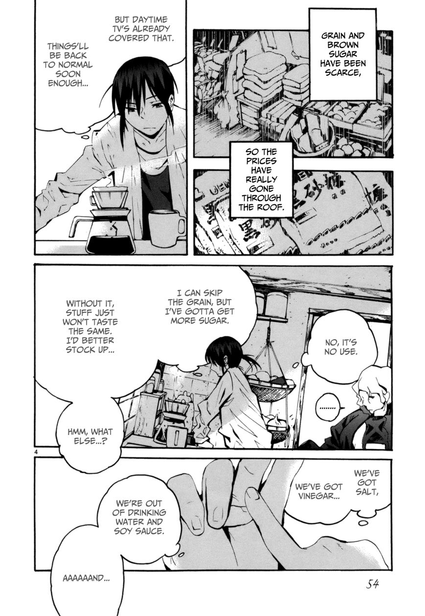 Yorukumo Chapter 2 page 5 - Chapter 2