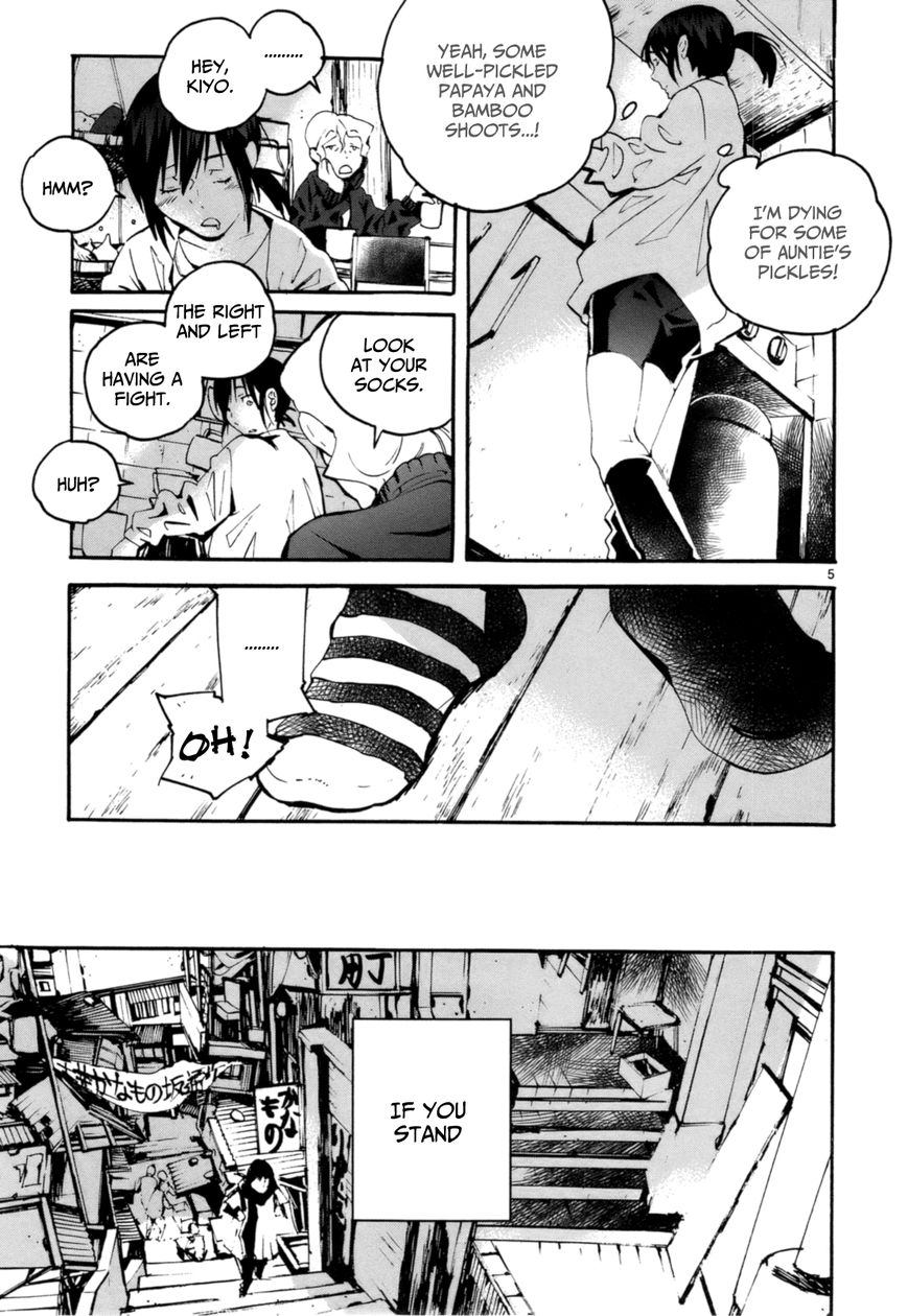 Yorukumo Chapter 2 page 6 - Chapter 2
