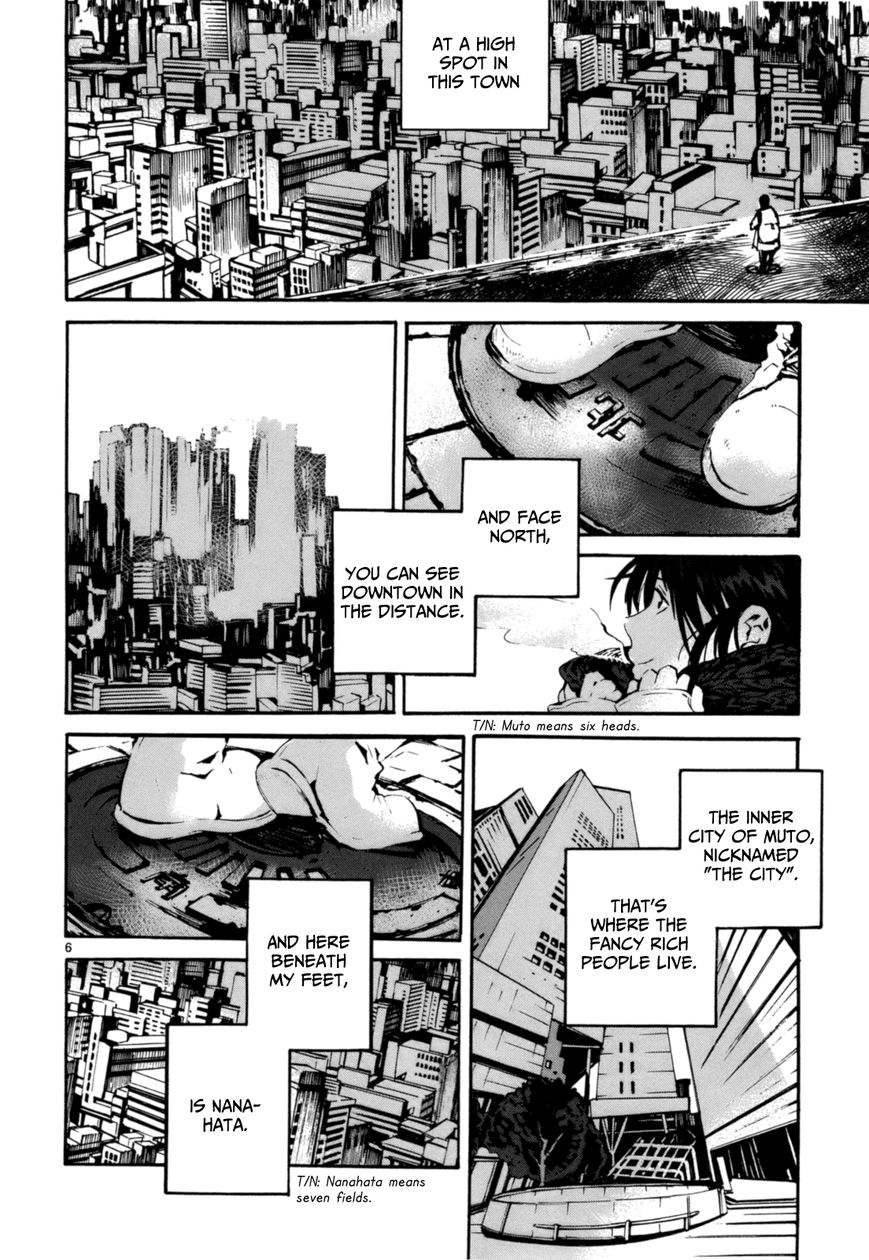 Yorukumo Chapter 2 page 7 - Chapter 2
