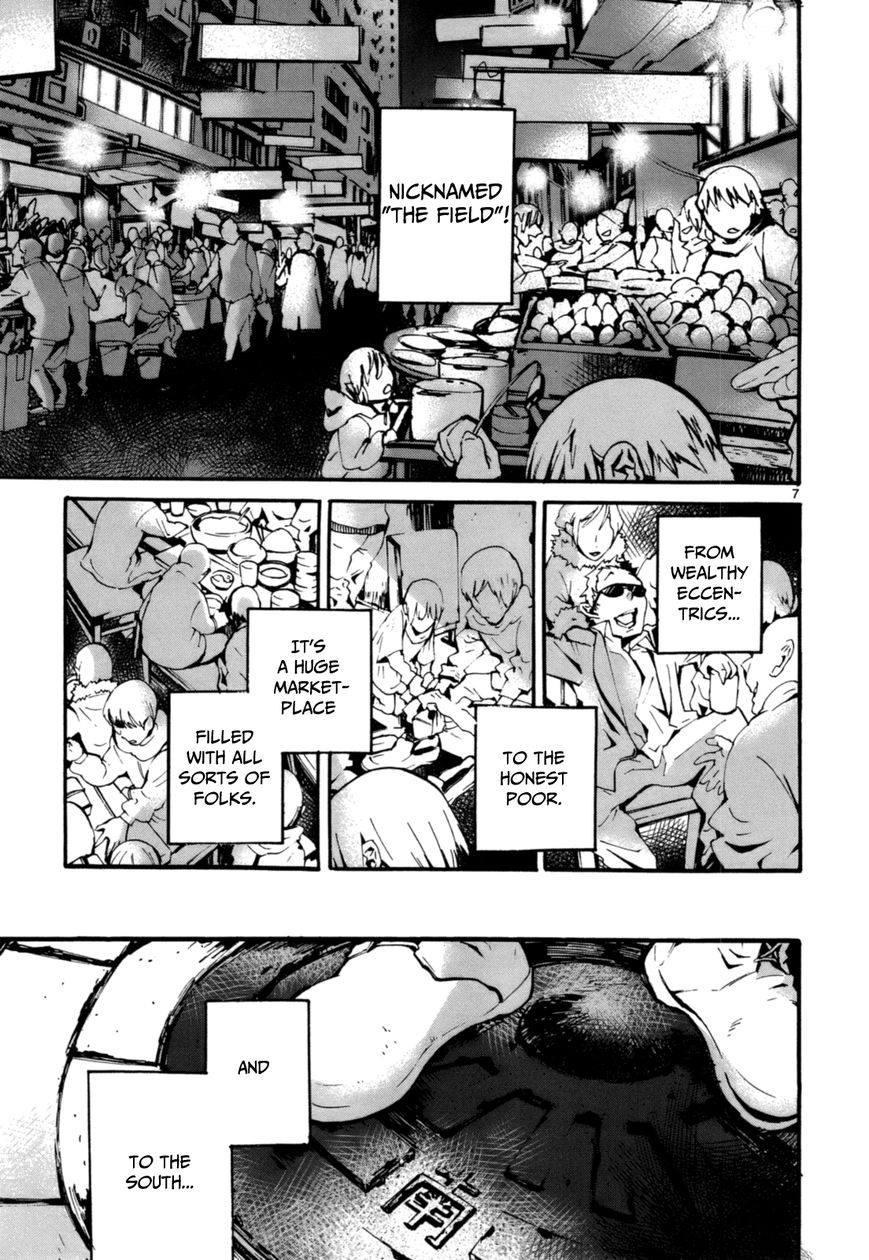 Yorukumo Chapter 2 page 8 - Chapter 2